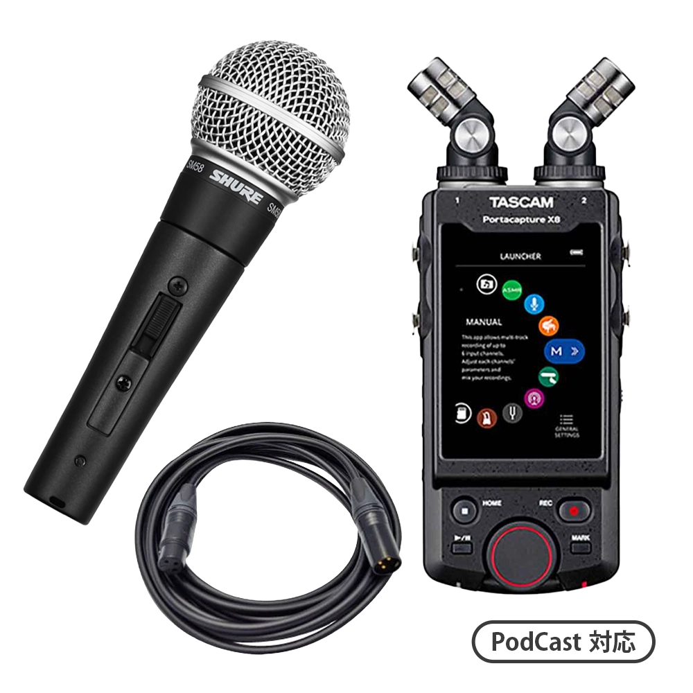 【ポッドキャスト収録に最適】SM-58SE ダイナミックマイク + Portacapture X8