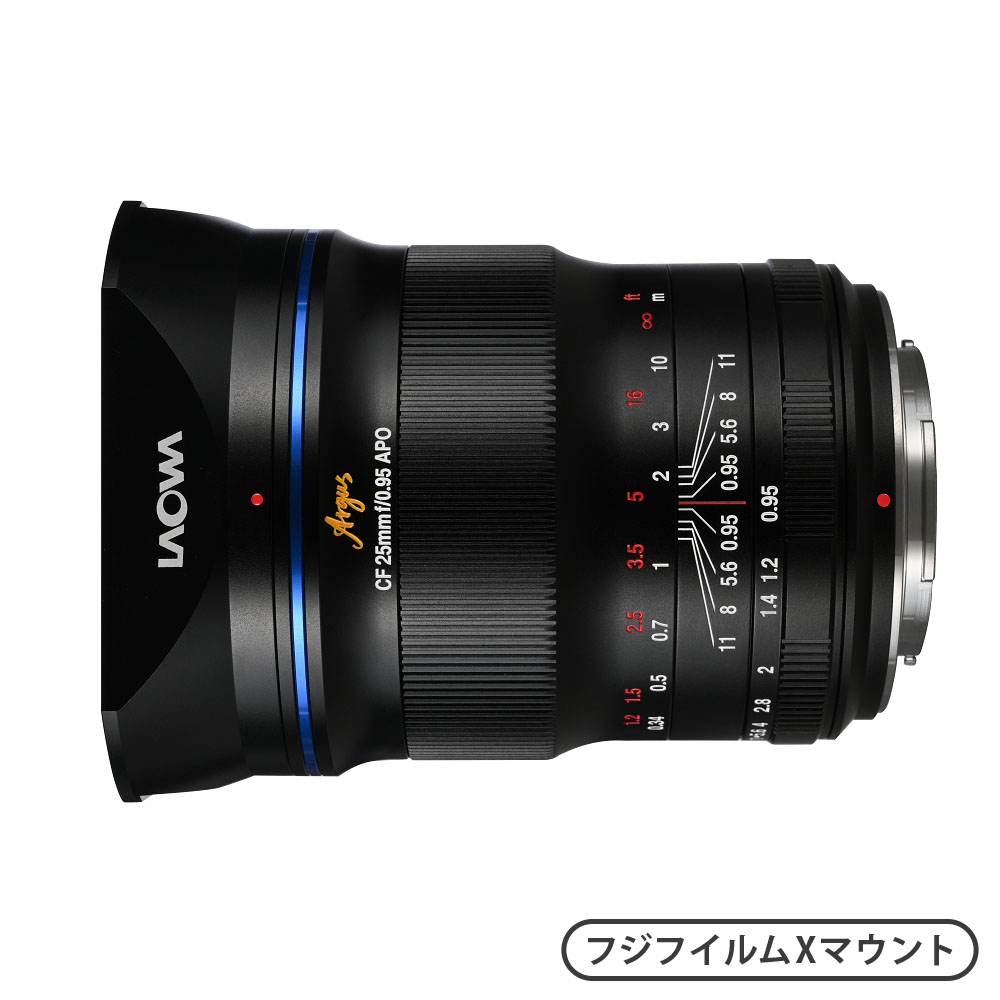 Argus 25mm F0.95 CF APO（フジフイルムXマウント）