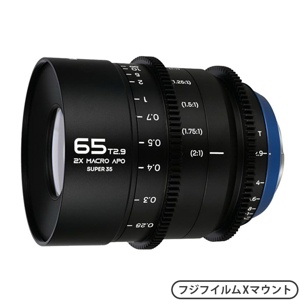 65mm T2.9 2x Macro APO S35 Cine（フジフイルムXマウント）