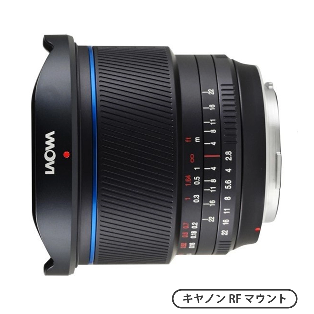 10mm F2.8 ZERO-D FF（キヤノンRFマウント）