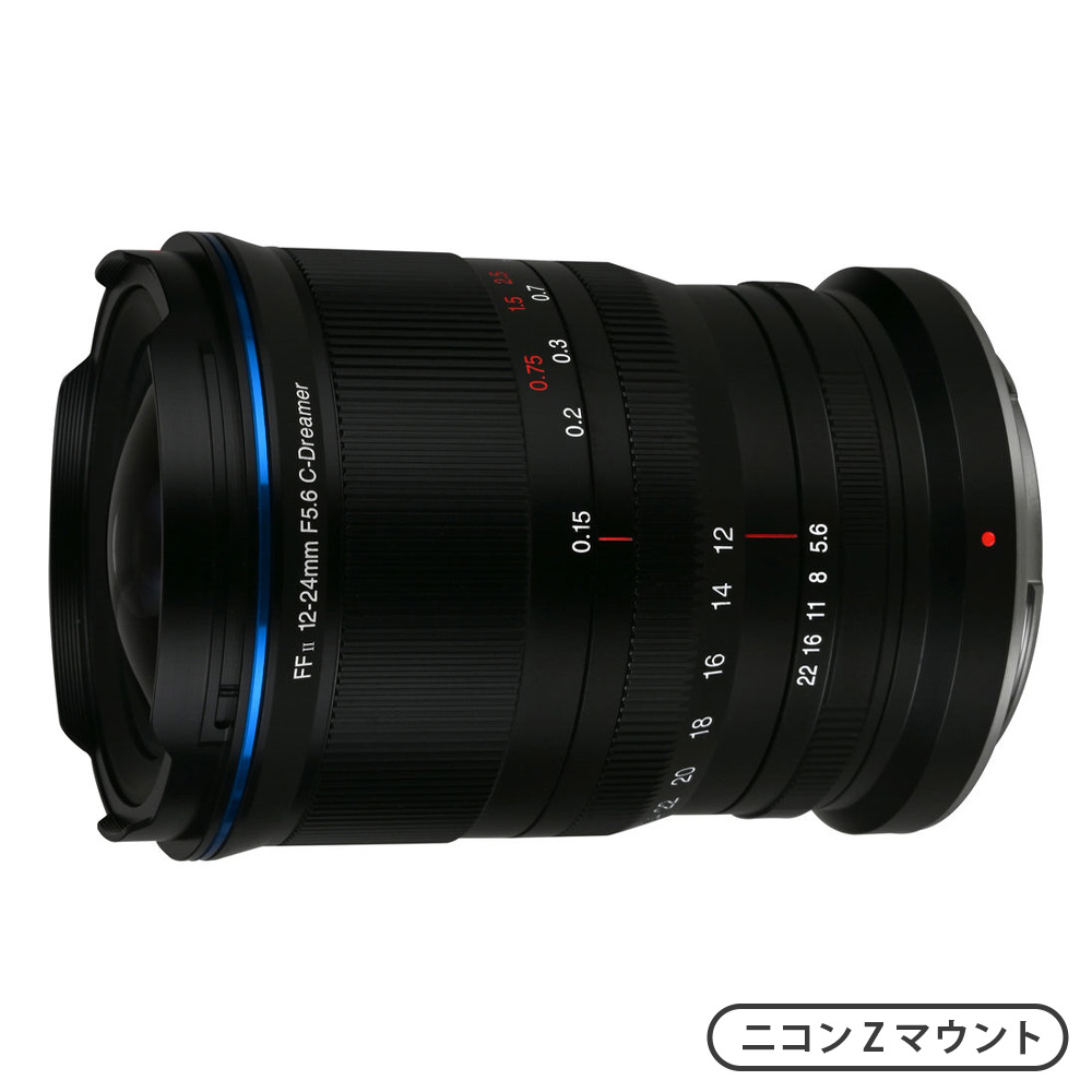 12-24mm F5.6 ZOOM（ニコンZマウント）