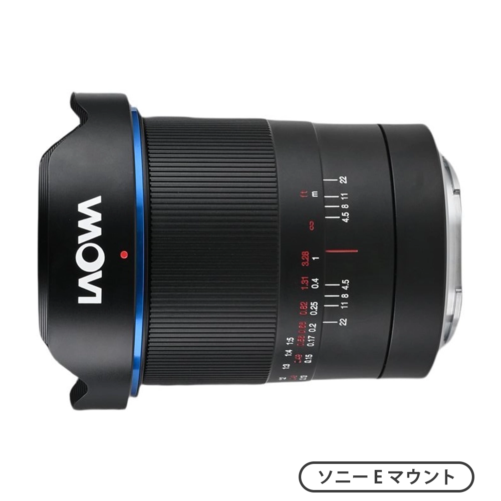 15mm F4.5 0.5x Wide Angle Macro Auto Aperture（ソニーEマウント）