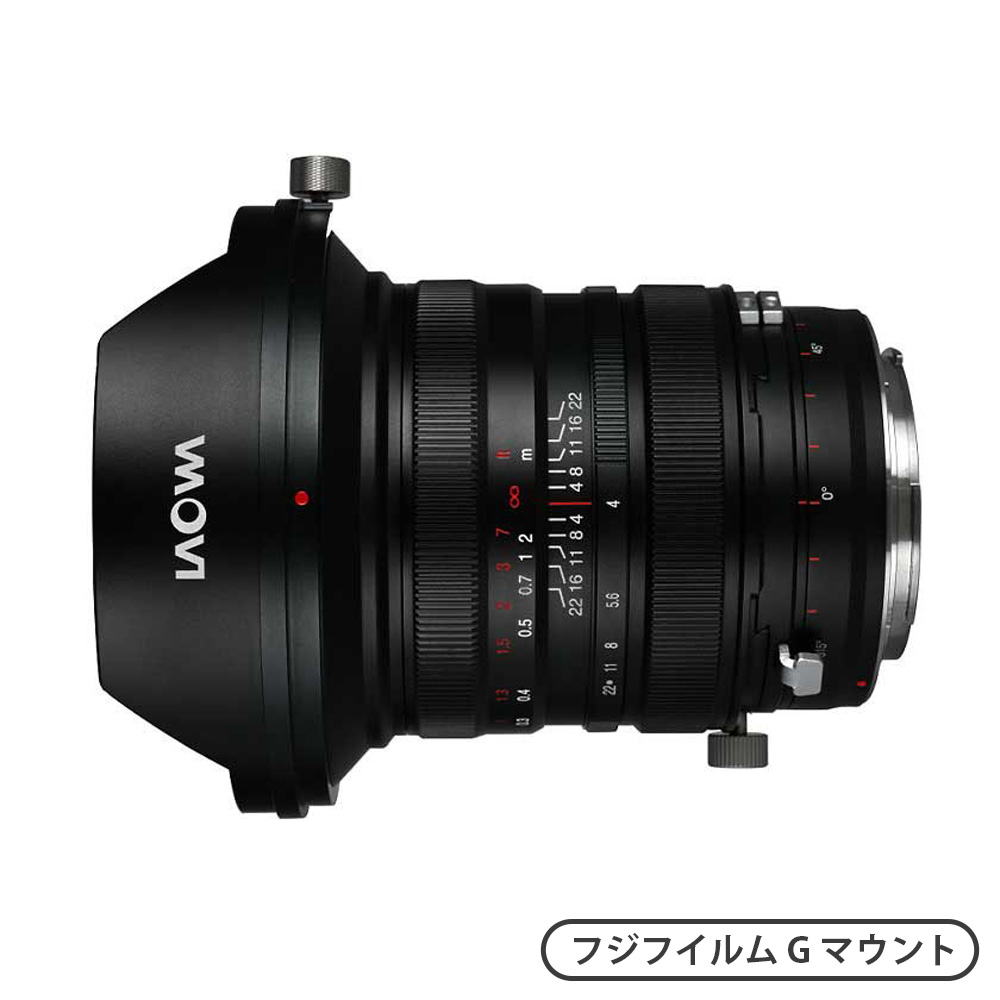 20mm F4 Zero-D Shift（フジフイルムGマウント）