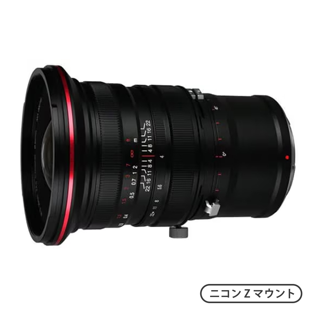 20mm F4 Zero-D Shift（ニコンZマウント）