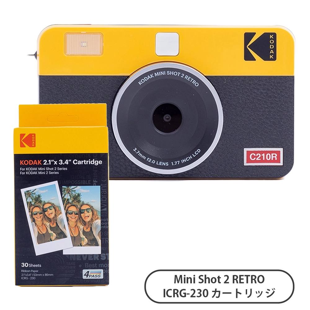 【たっぷり撮れる！カートリッジ増量セット】Mini Shot 2 RETRO イエロー + ICRG-230 カートリッジ
