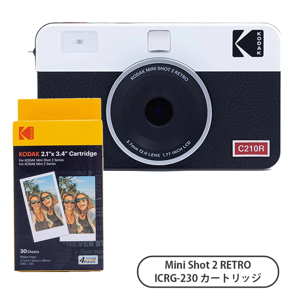 【たっぷり撮れる！カートリッジ増量セット】Mini Shot 2 RETRO ホワイト + ICRG-230 カートリッジ