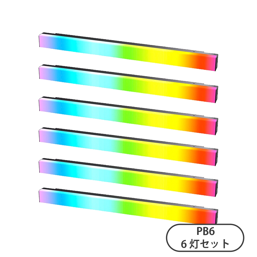 INFINIBAR PB6 アプチャー インフィニバー【6灯セット】