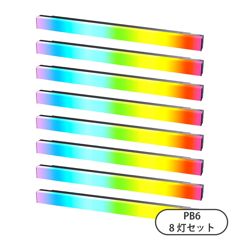 INFINIBAR PB6 アプチャー インフィニバー 【8灯セット】