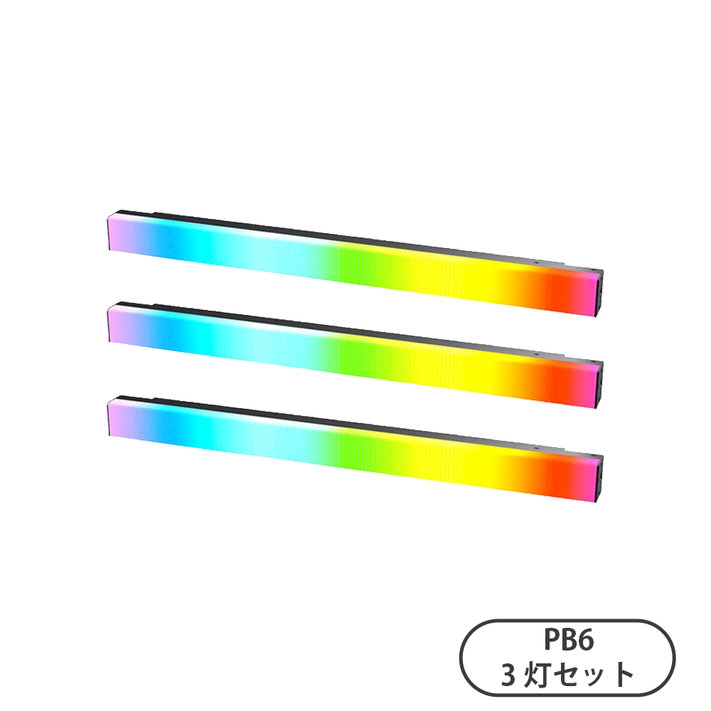 INFINIBAR PB6 アプチャー インフィニバー【3灯セット】