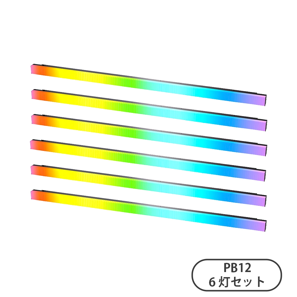 INFINIBAR PB12 アプチャー インフィニバー【6灯セット】