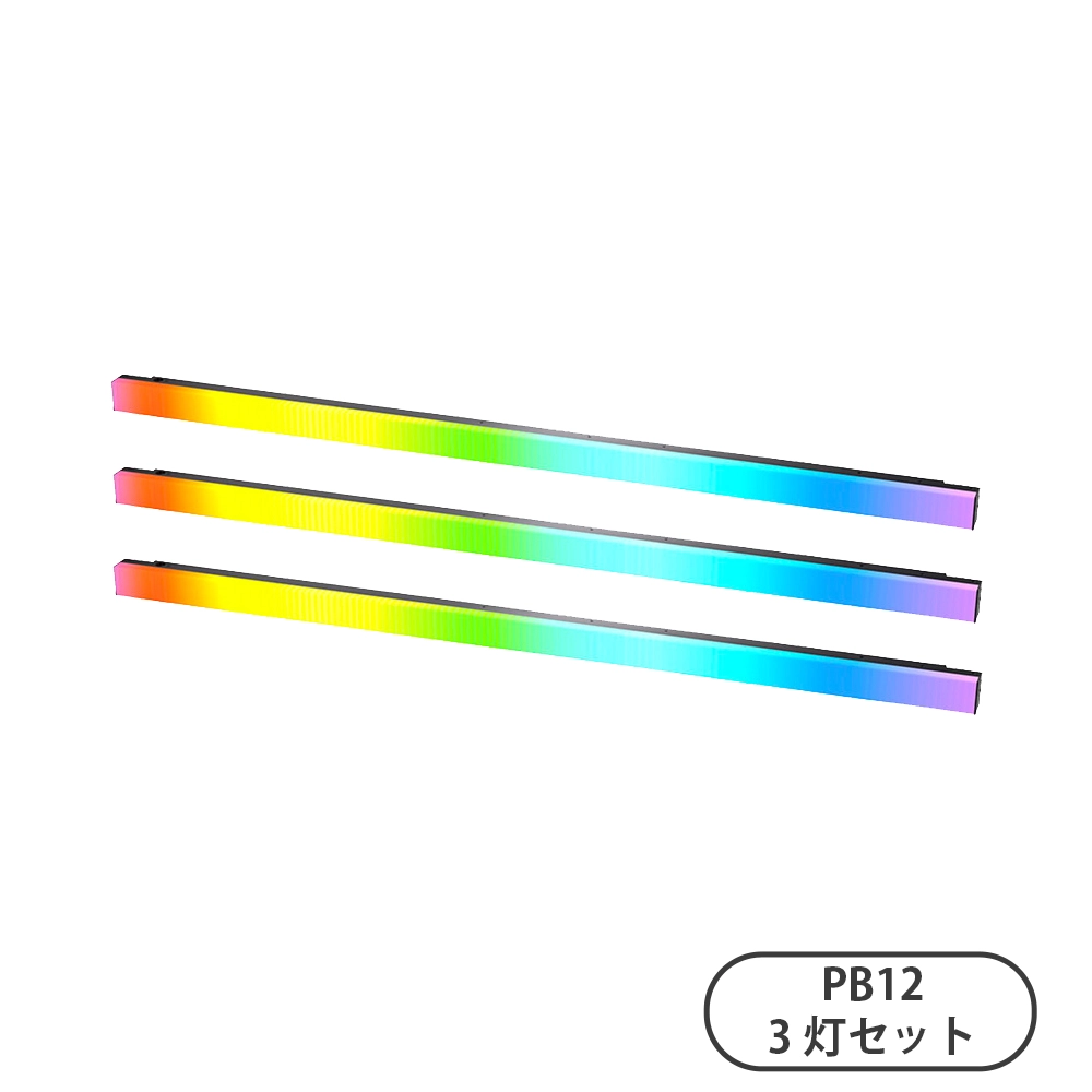 INFINIBAR PB12 アプチャー インフィニバー【3灯セット】
