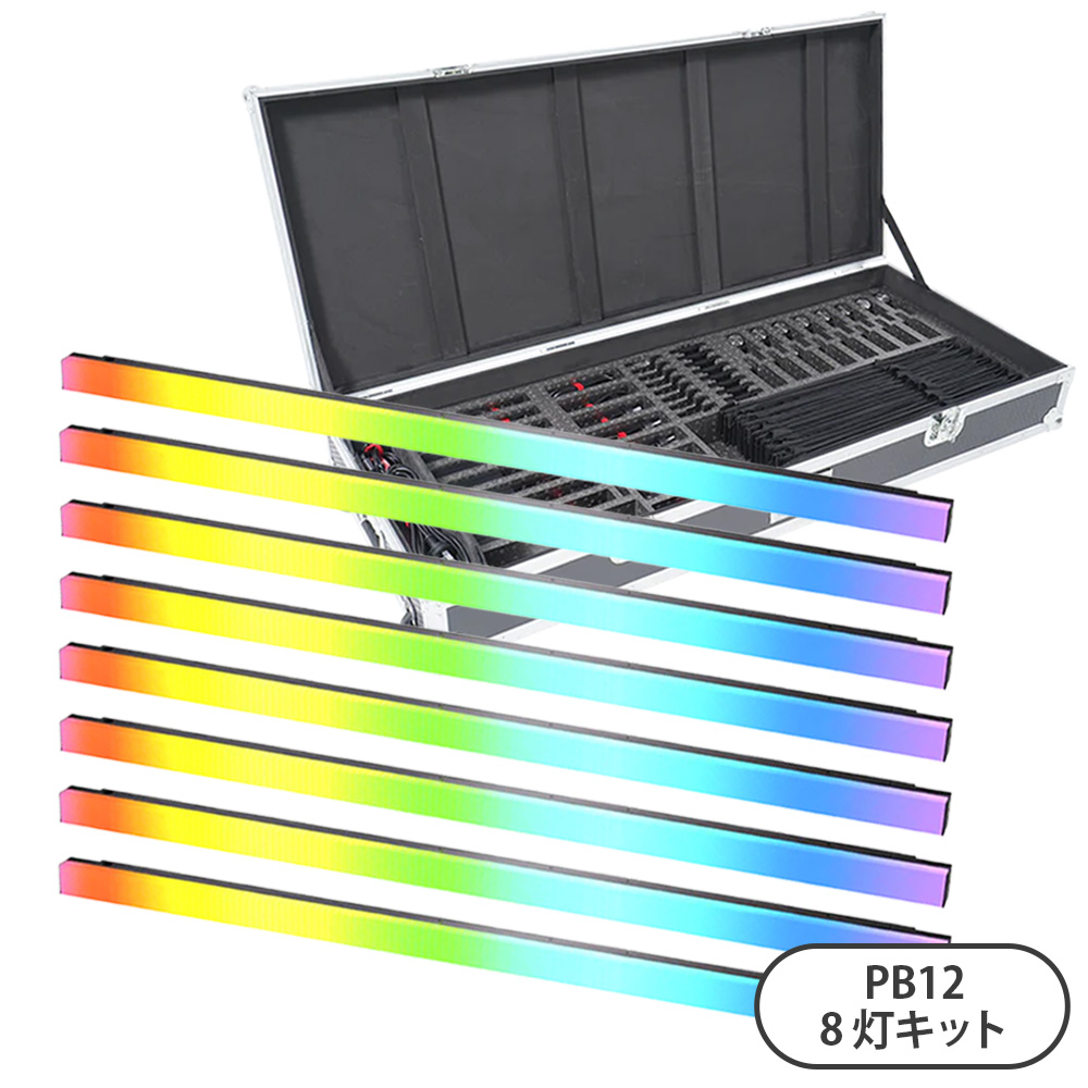 INFINIBAR PB12 アプチャー インフィニバー【8灯キット ハードケース付】