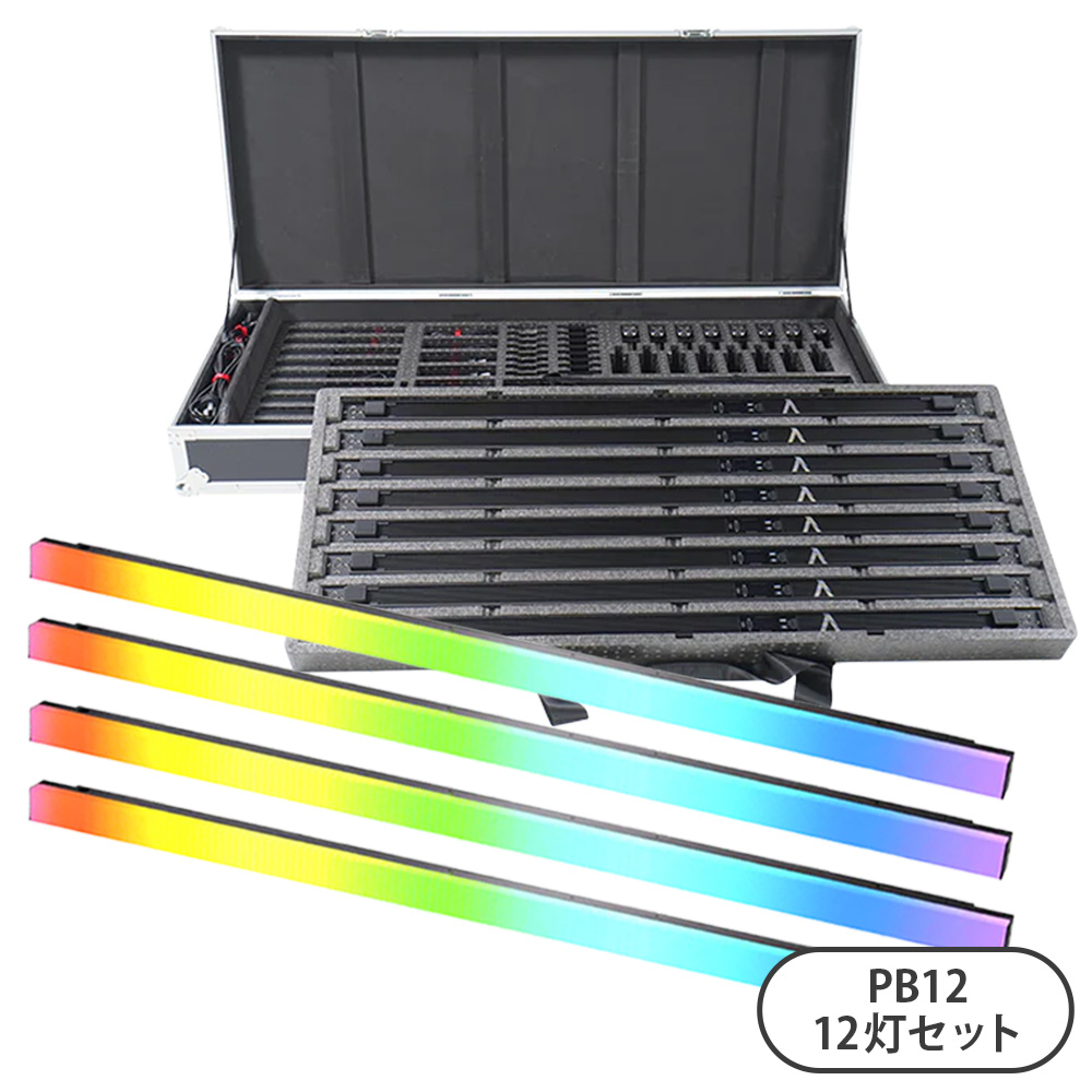 INFINIBAR PB12 アプチャー インフィニバー【12灯セット】