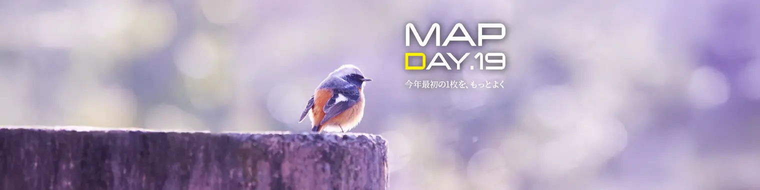 MAP DAY 1月｜今年の最初の一枚を、もっと良く