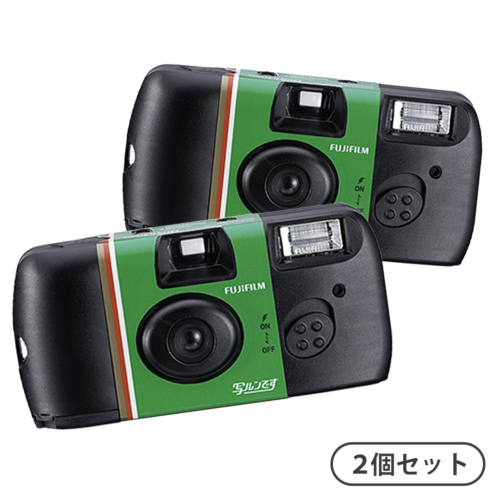 【まとめてお得！2個セット】フジカラー 写ルンです 27枚撮り