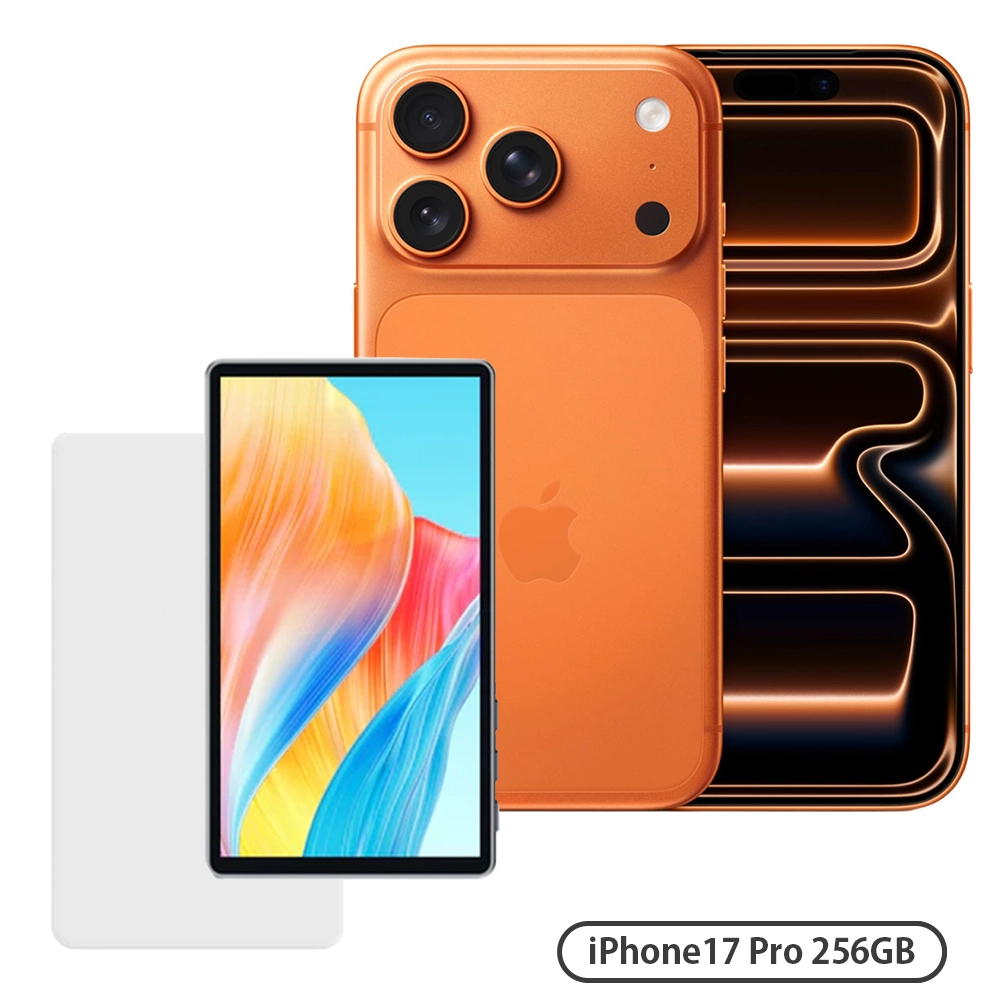 iPhone 17 Pro 256GB + CP5 Lite セット