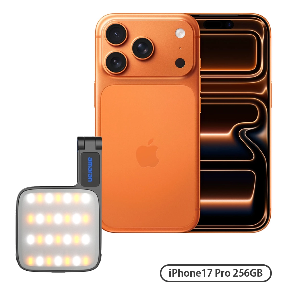 iPhone 17 Pro 256GB  + amaran Go セット