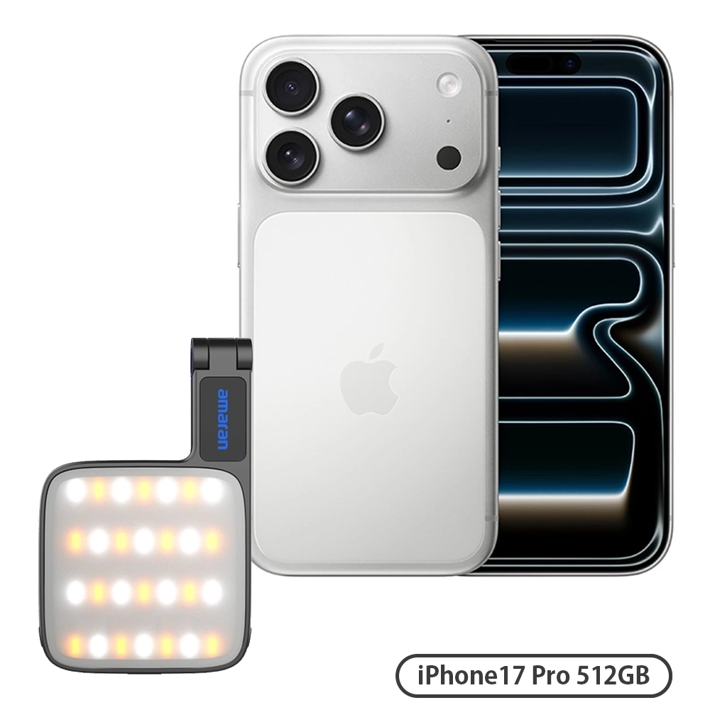 iPhone 17 Pro 512GB + amaran Go セット