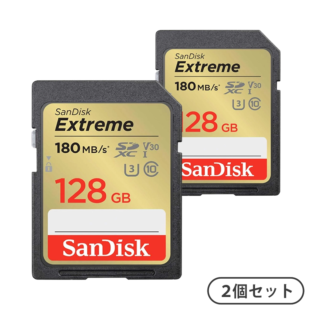 【まとめてお得！2個セット】Extreme SDXC 128GB UHS-I V30