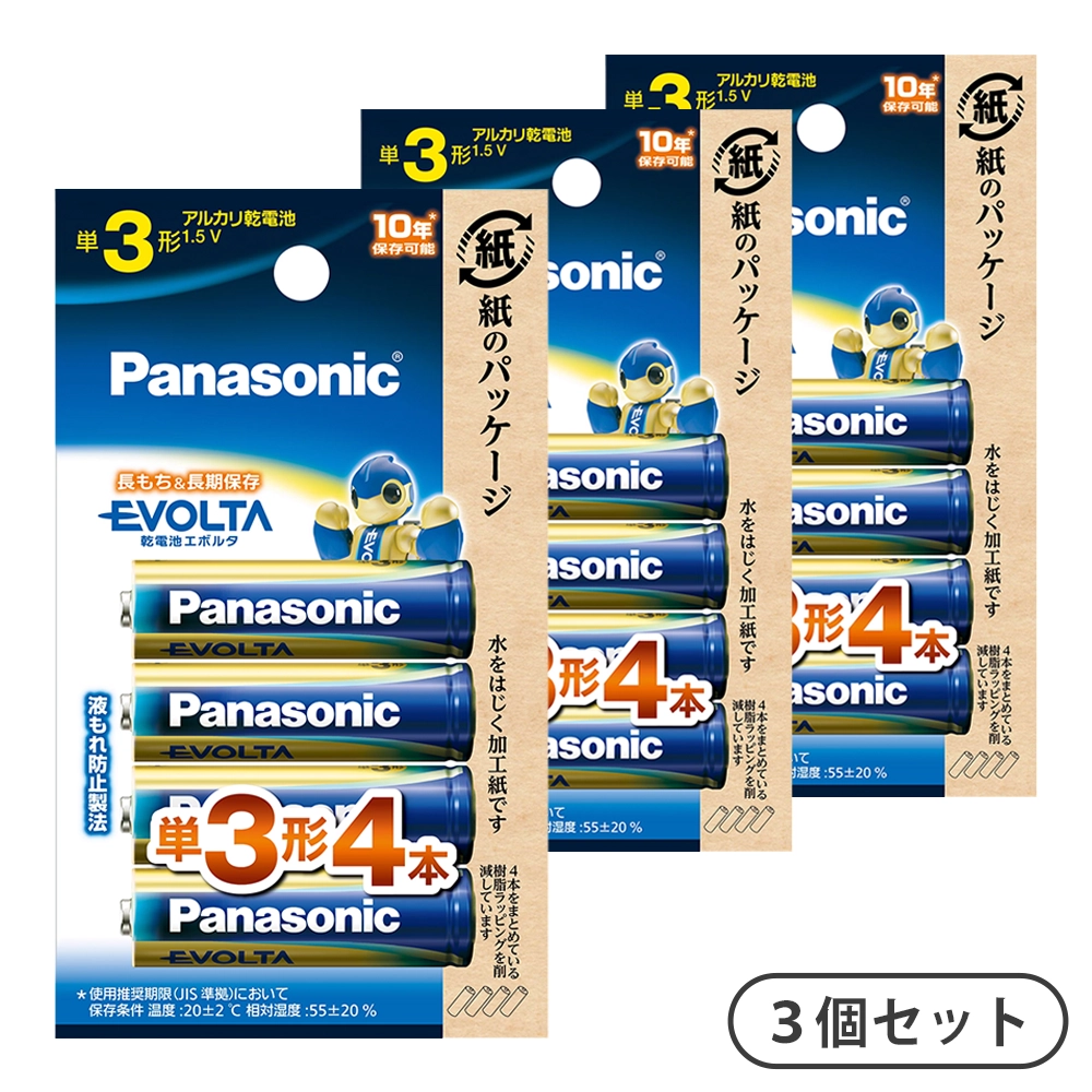 【まとめてお得！3個セット】EVOLTA  単3形4本パック LR6EJ/4B