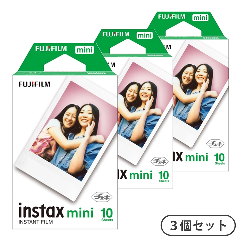 【まとめてお得！3個セット】instax mini JP1 チェキフィルム ホワイト 1パック10枚入
