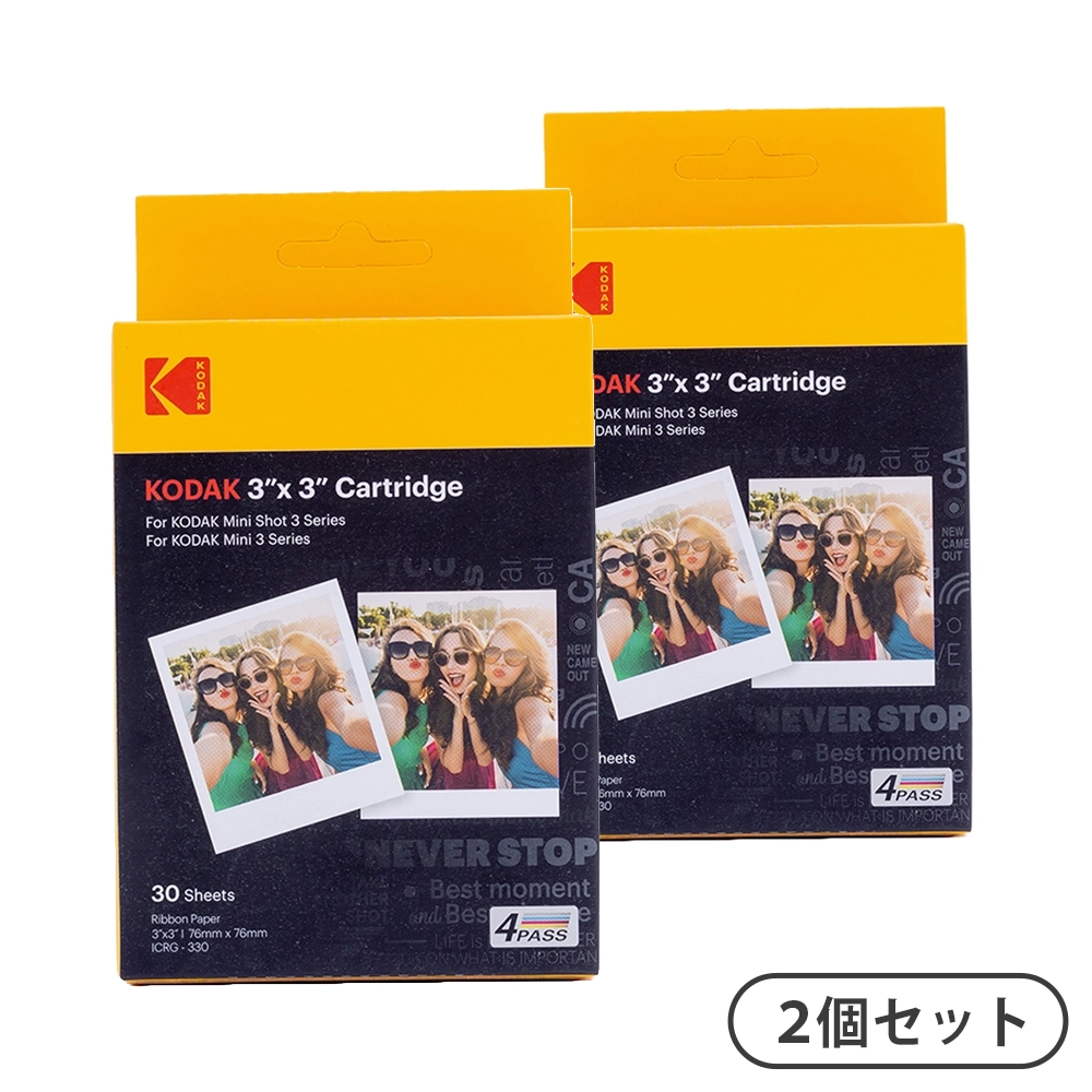 【まとめてお得！2個セット】ICRG-330 カートリッジ