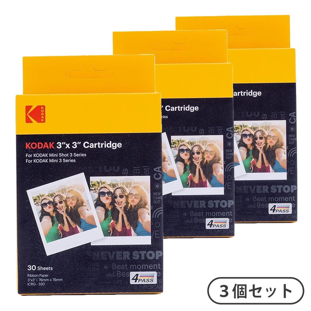 【まとめてお得！3個セット】ICRG-330 カートリッジ