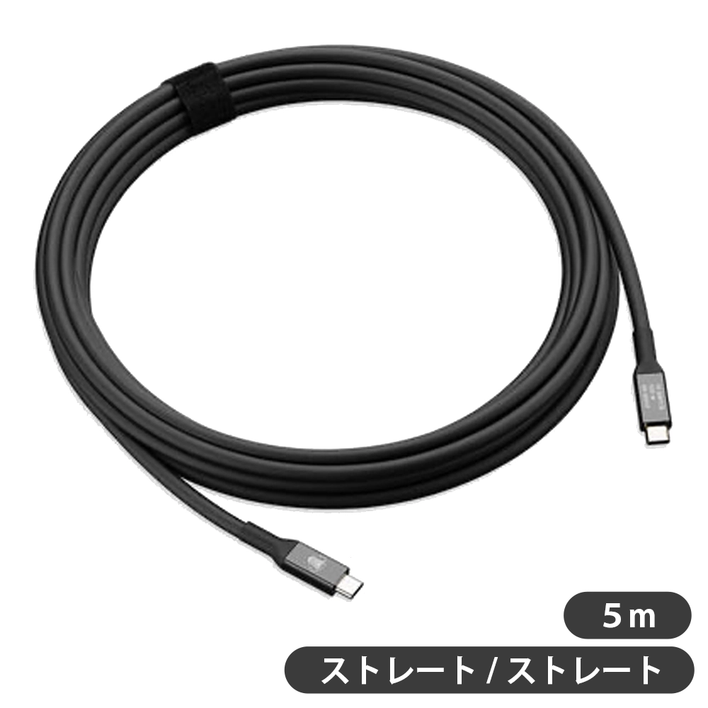 USB-C to USB-C - Tether Cable - 5M 10G - Black A1000288