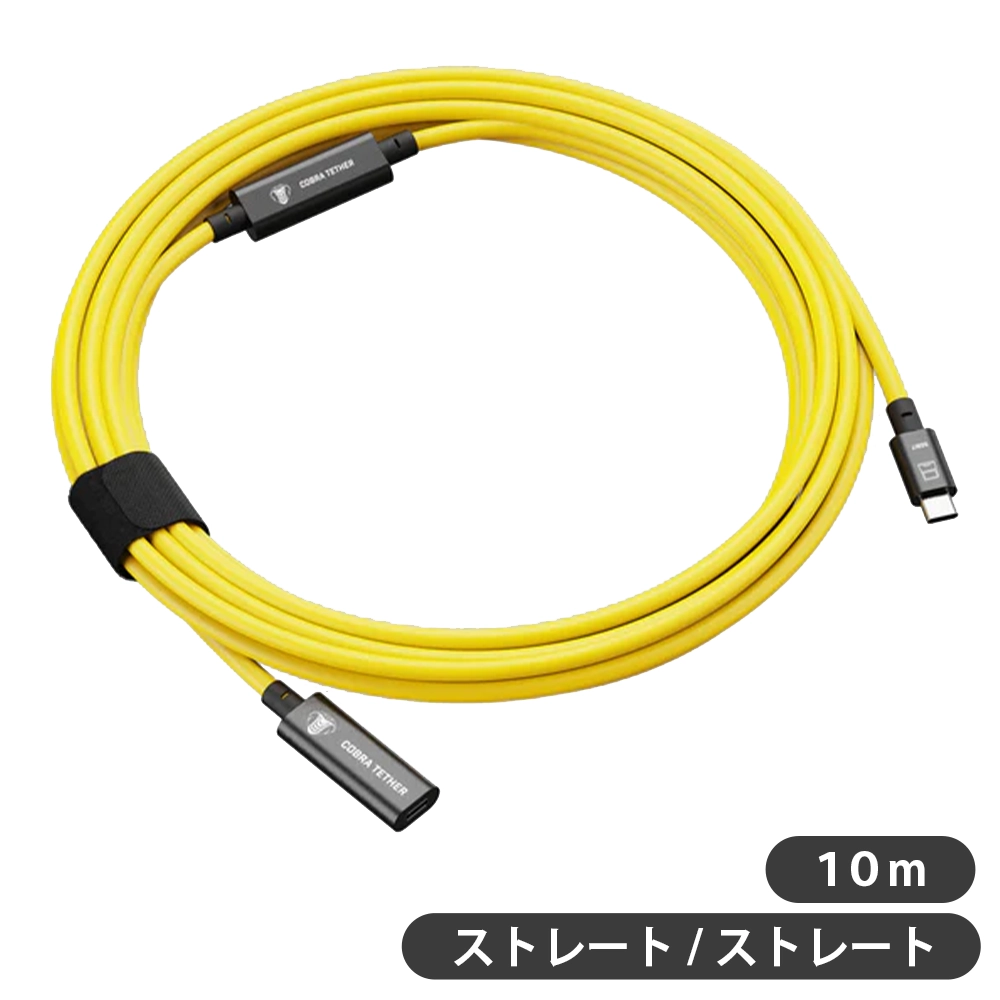 USB-C to USB-C Female - Extension - 10M 5G - Yellow A1000266