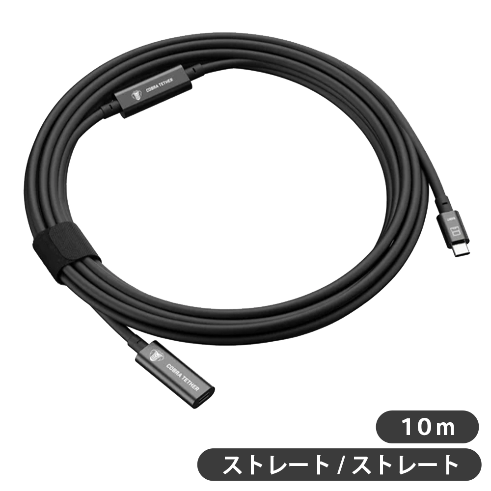 USB-C to USB-C Female - Extension - 10M 5G - Black A1000200