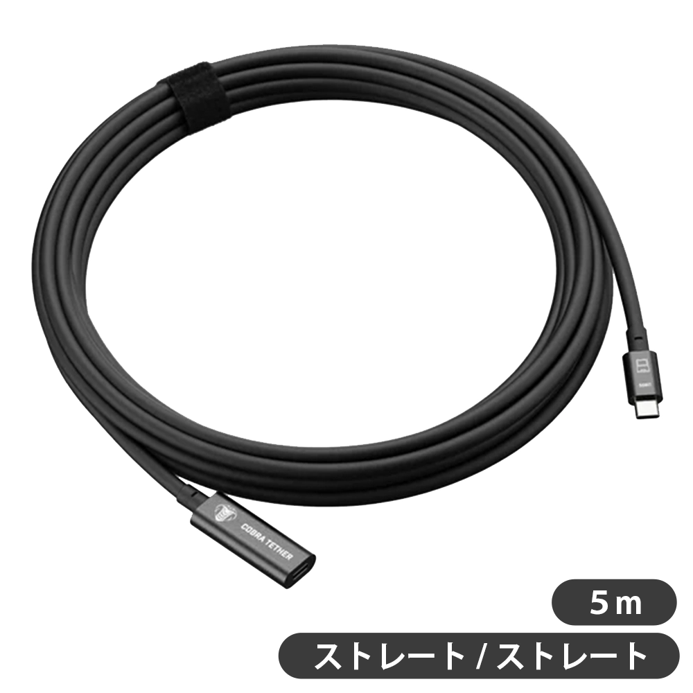 USB-C to USB-C Female - Extension - 5M 5G - Black A1000194
