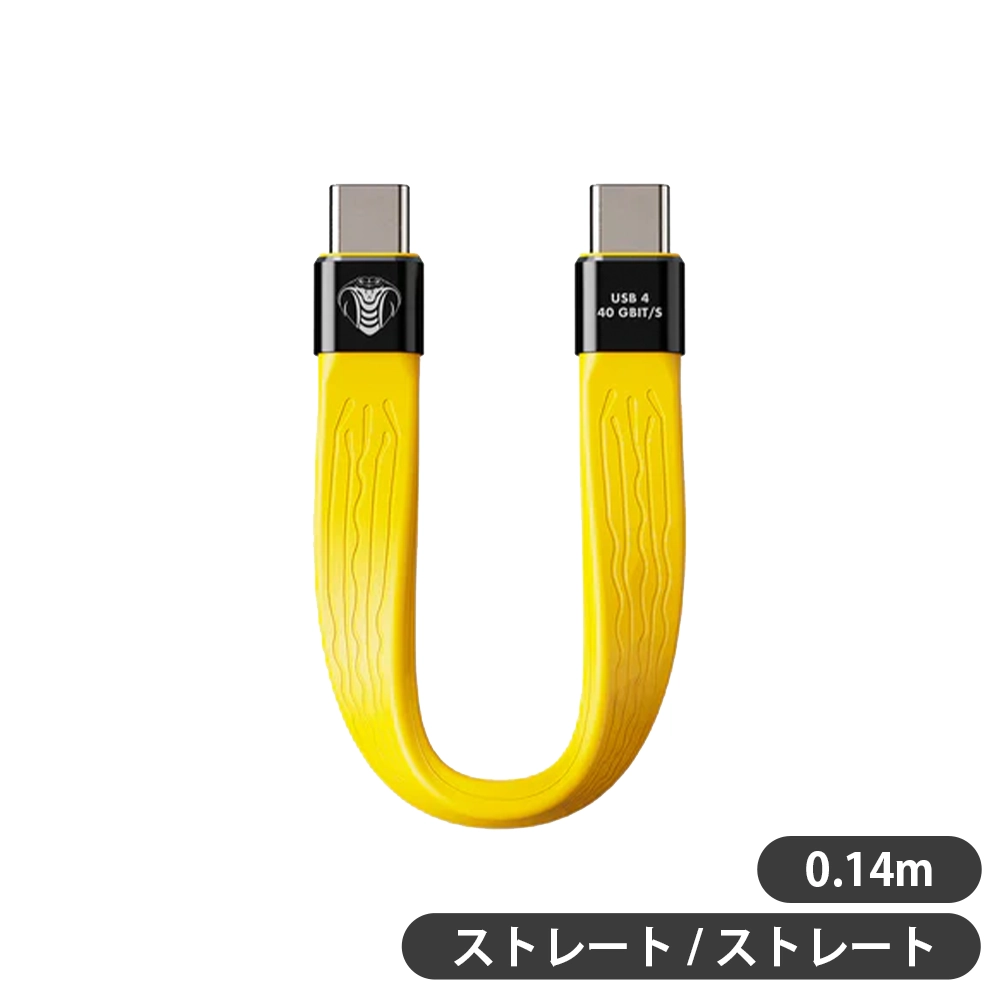 USB-C to USB-C.- FlexPro Cable - 0,14M 40G - Yellow A1000472