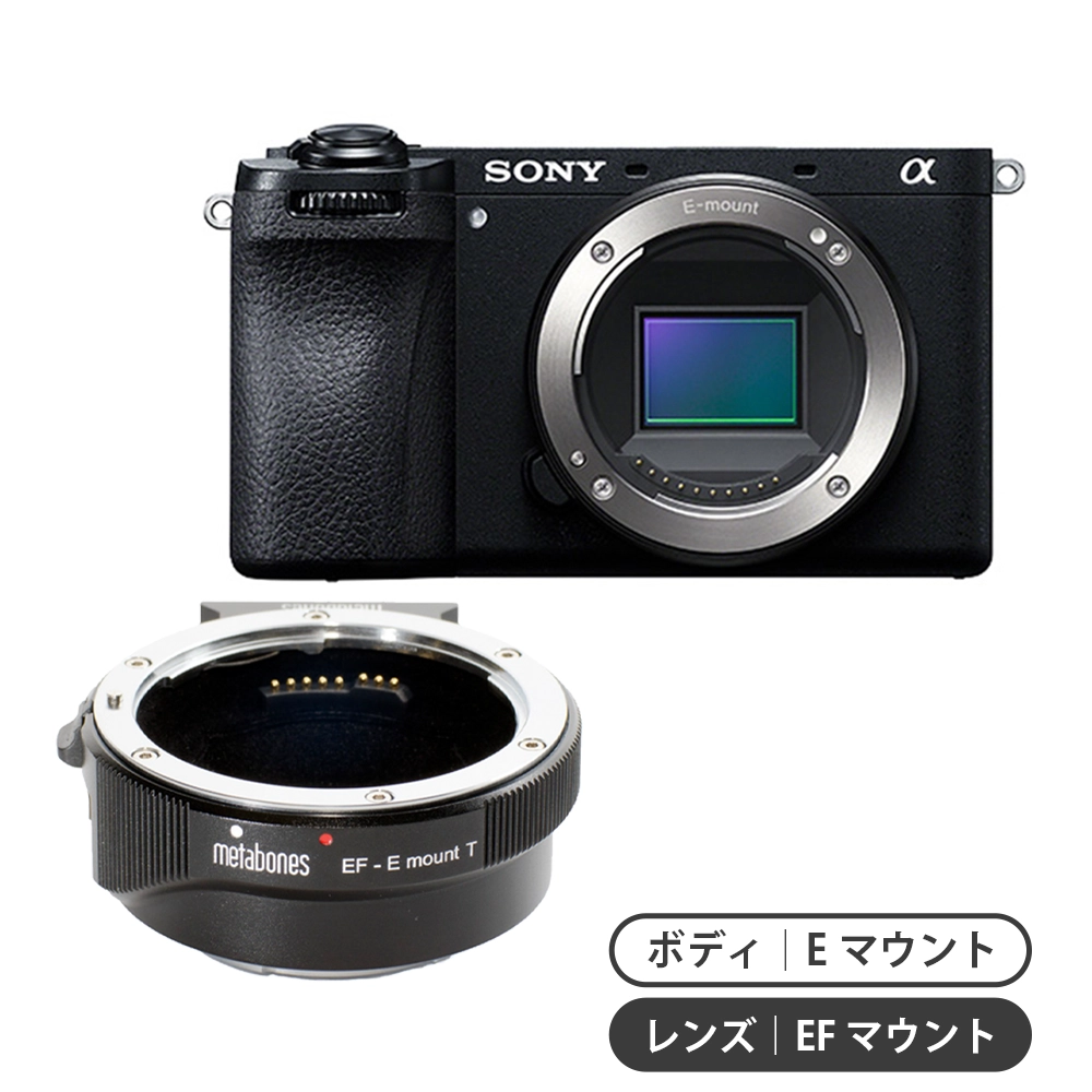 【ミラーレス体験セット】α6700 + SONY Eマウント用電子接点付キヤノンEFアダプタ T Ver.4