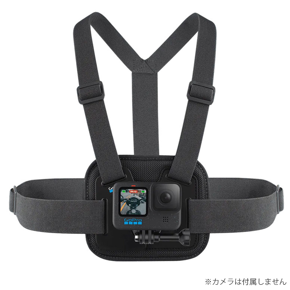 AGCHM-001 チェストマウントハーネスVer2.0