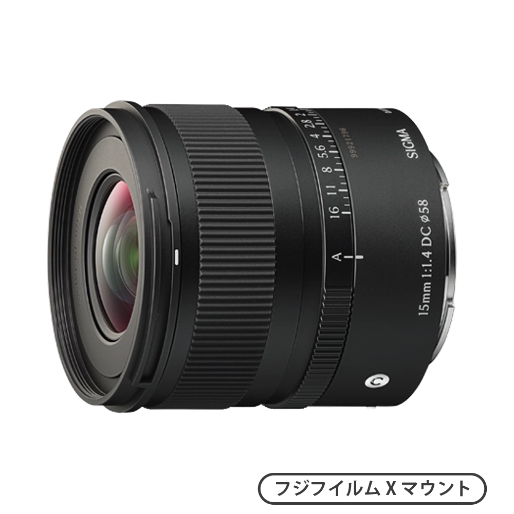 【予約商品】15mm F1.4 DC | Contemporary（フジフイルムXマウント）