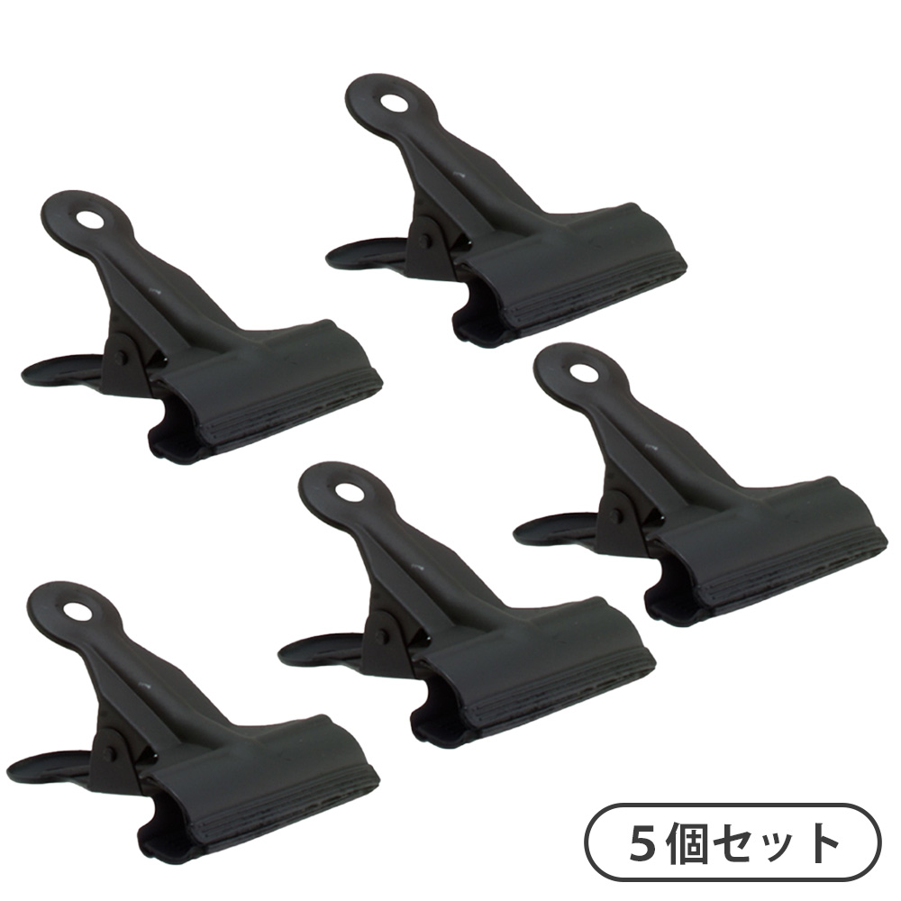 Bクリップ 5個セット