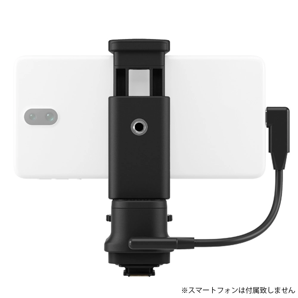 AD-P1 スマートフォンリンクアダプター（Android）