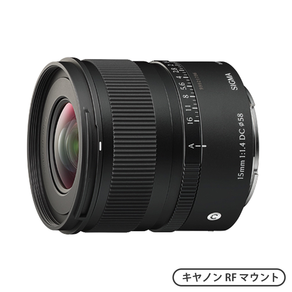 15mm F1.4 DC | Contemporary（キヤノンRFマウント）