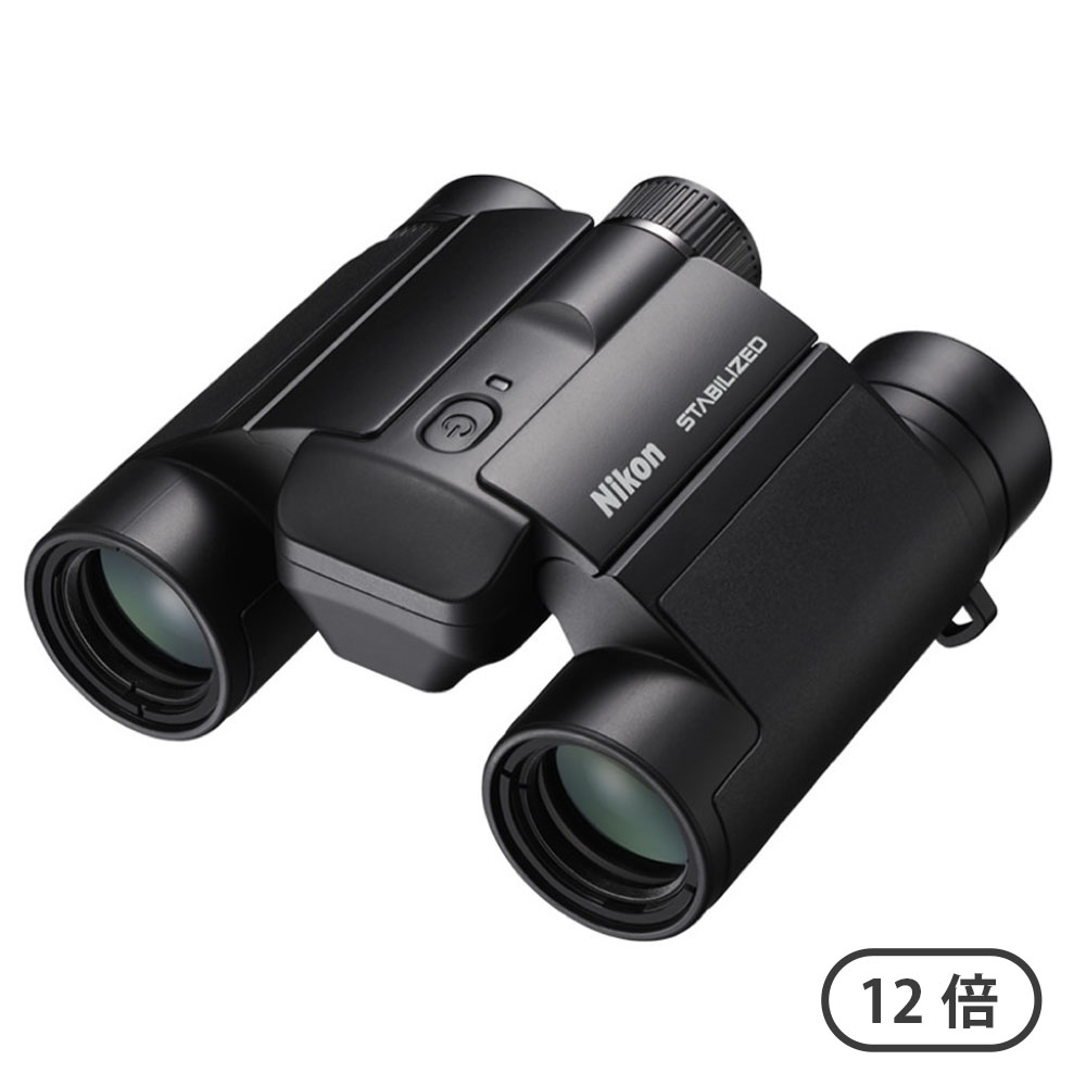 STABILIZED 12 x 25 S (防振機構搭載)