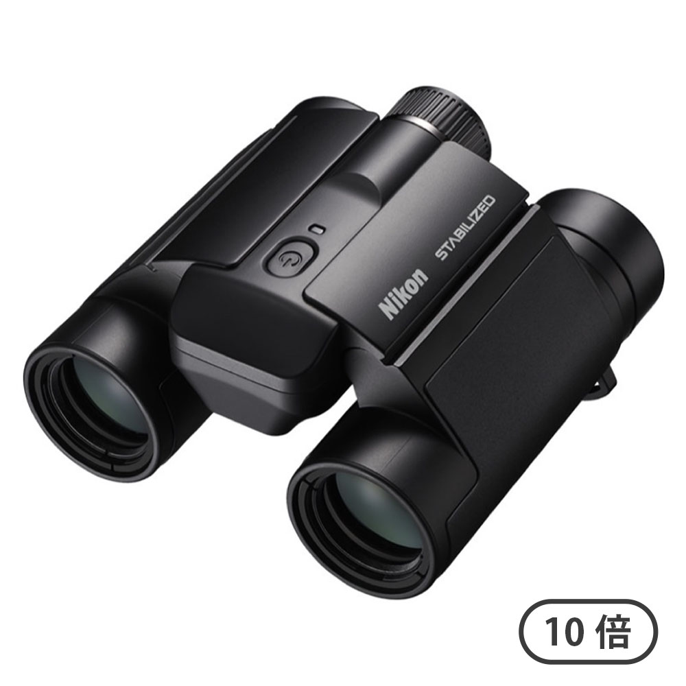 STABILIZED 10 x 25 S (防振機構搭載)