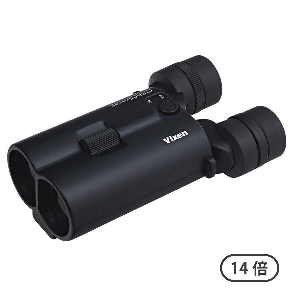 ATERA II H14×42WP(防振機構搭載)