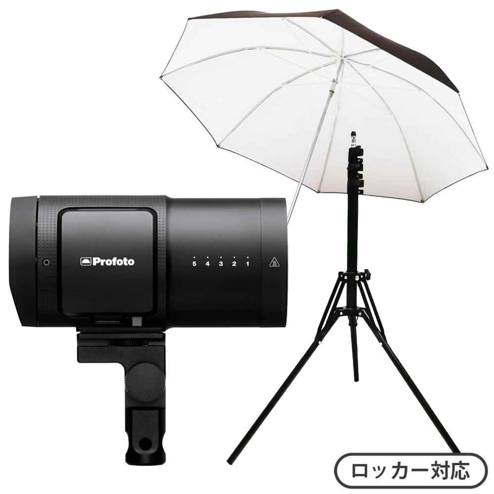 B20 1灯ロッカーセット