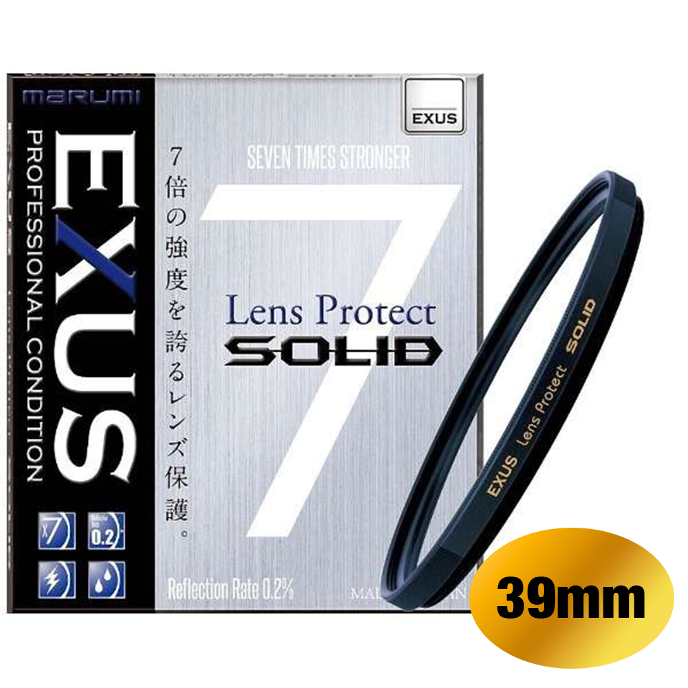 EXUS レンズプロテクト SOLID 39mm
