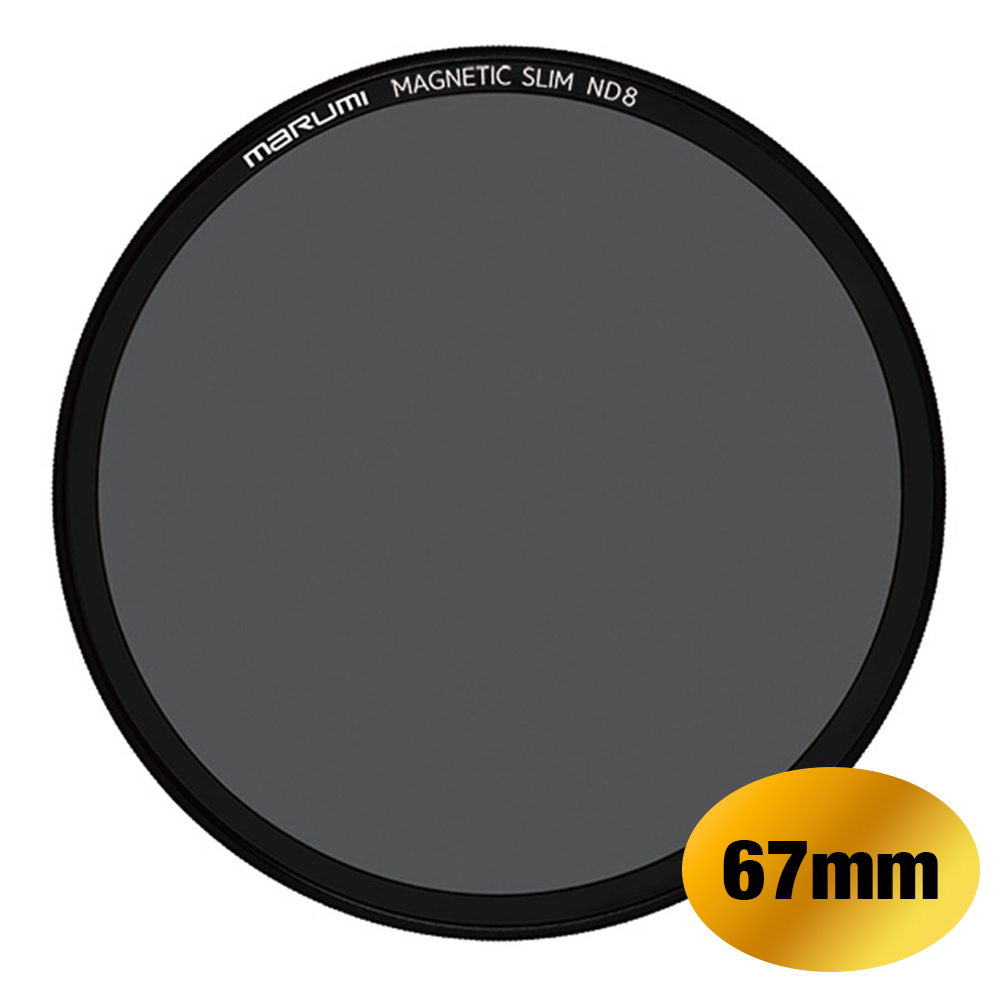 マグネットスリム ND8 67mm