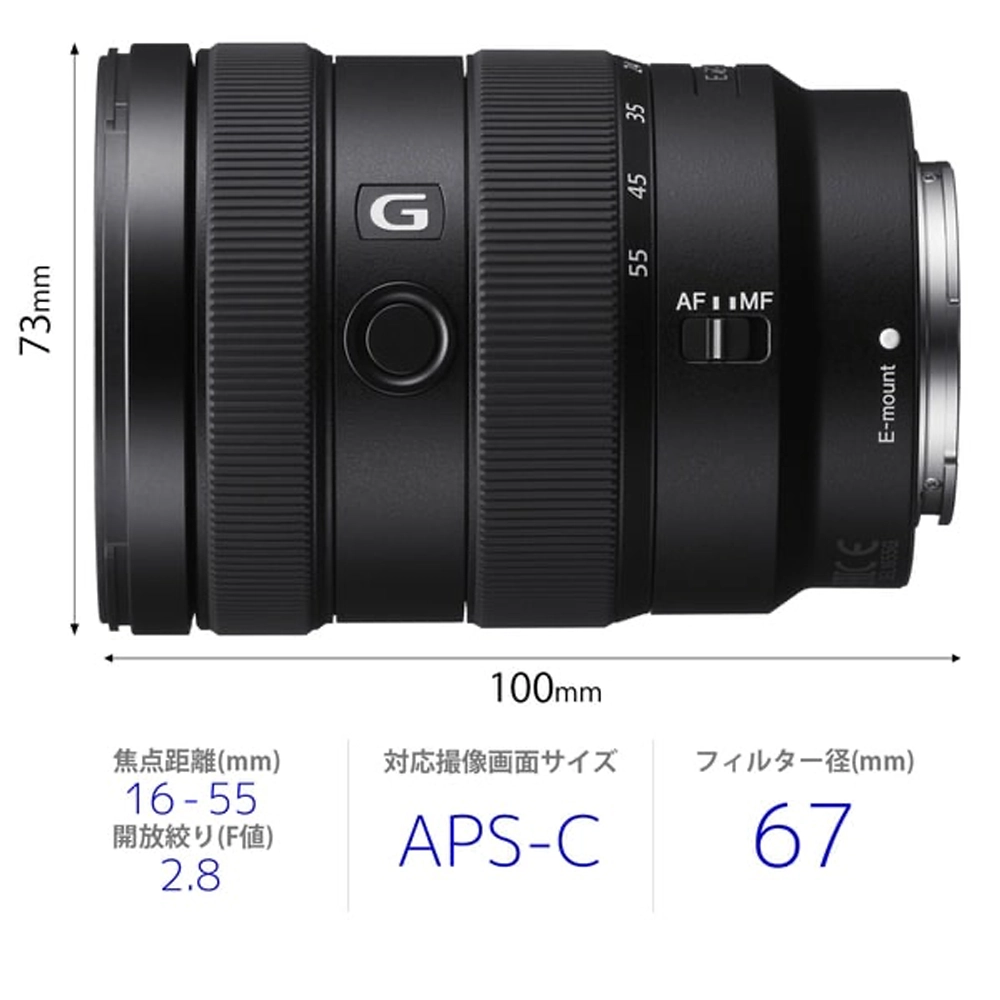 SONY SEL16F28 Eマウントレンズ レビュー】広く撮りたいを叶えるSonyの16mm F2.8（SEL16F28） 広角レンズ