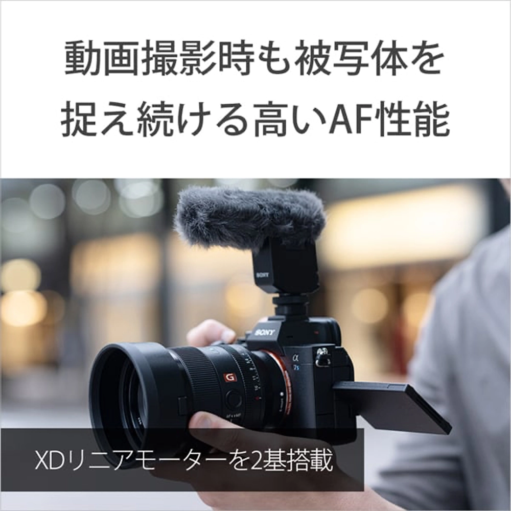 SONY FE 35mm F1.4 GM（ソニーEマウント） | MAP RENTAL