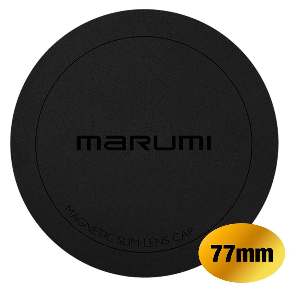 マグネットスリムフィルター専用キャップ 77mm