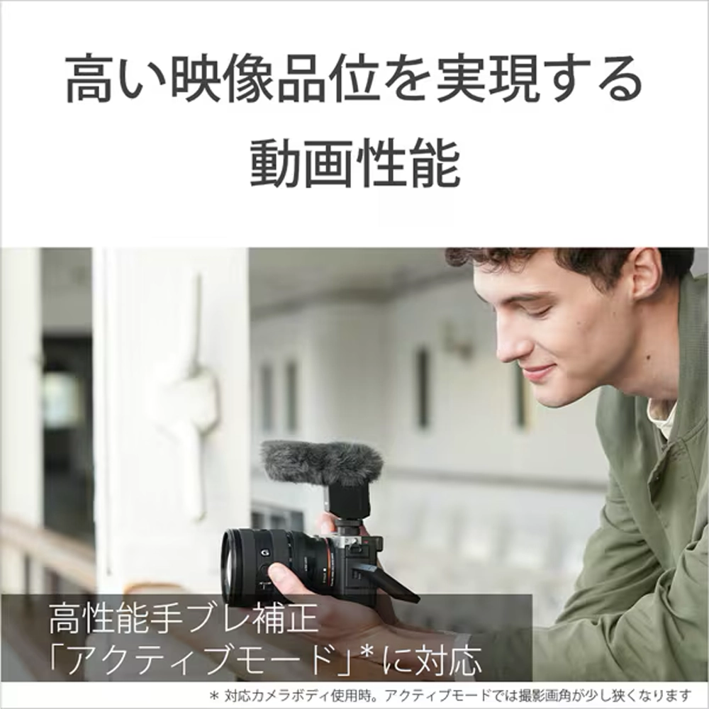 SONY FE 20-70mm F4 G（ソニーEマウント） | MAP RENTAL