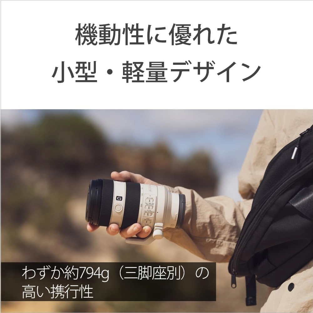 【極美品】SONY FE 70-200mm F4 Macro G OSS II Sony Lente FE 70-200mm F2.8 GM OSS - Photura
