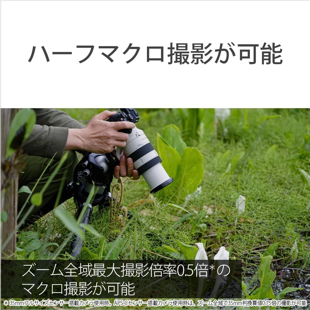 【極美品】SONY FE 70-200mm F4 Macro G OSS II SEL70200G2 | Lentes | Sony Panamá